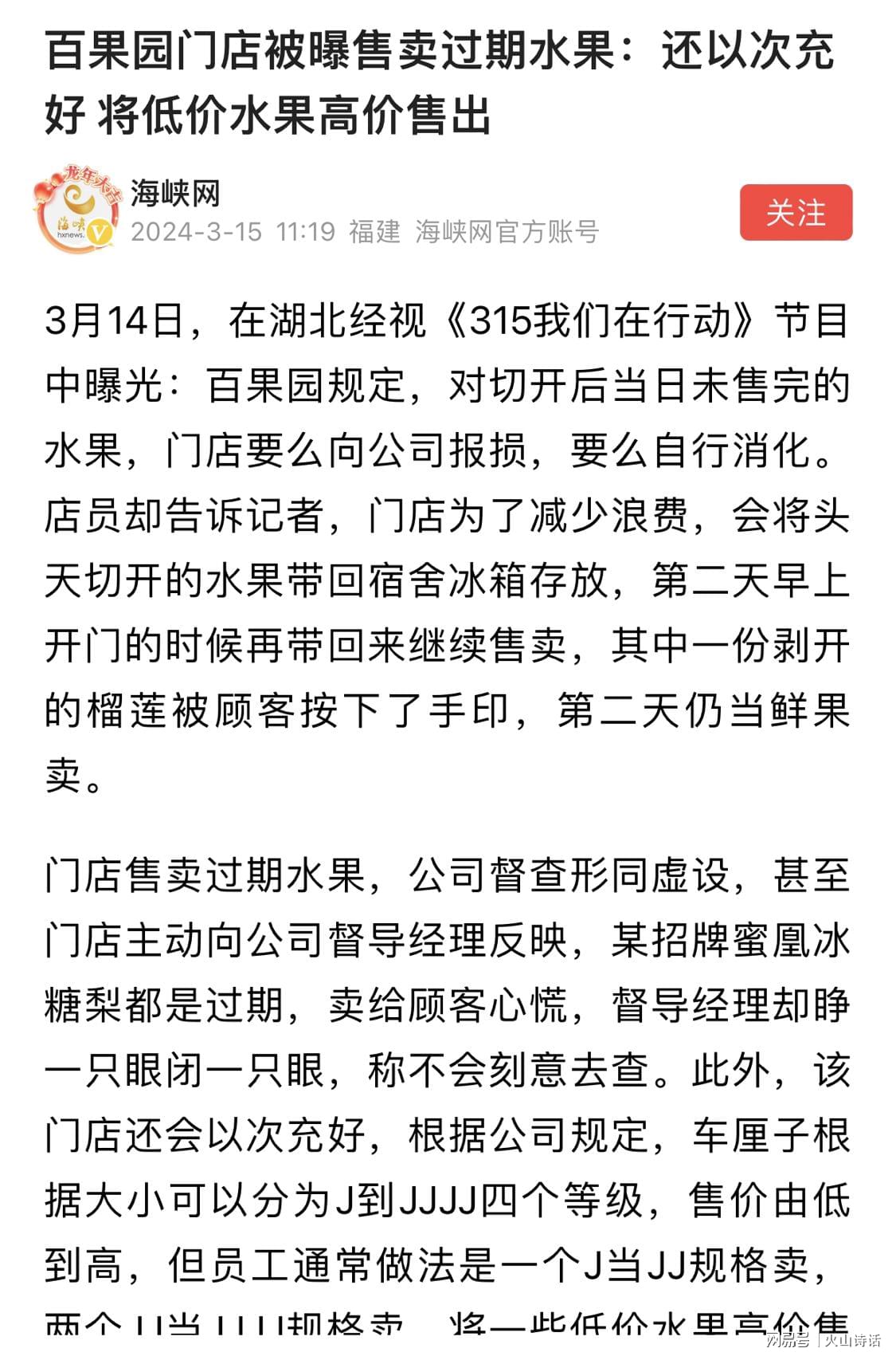 娱乐生活 第10页
