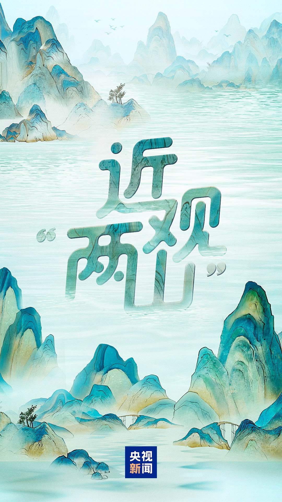 港澳新闻 第10页