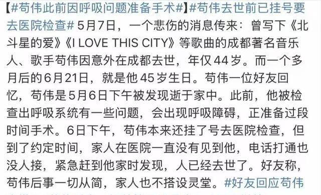 热点生活 第8页